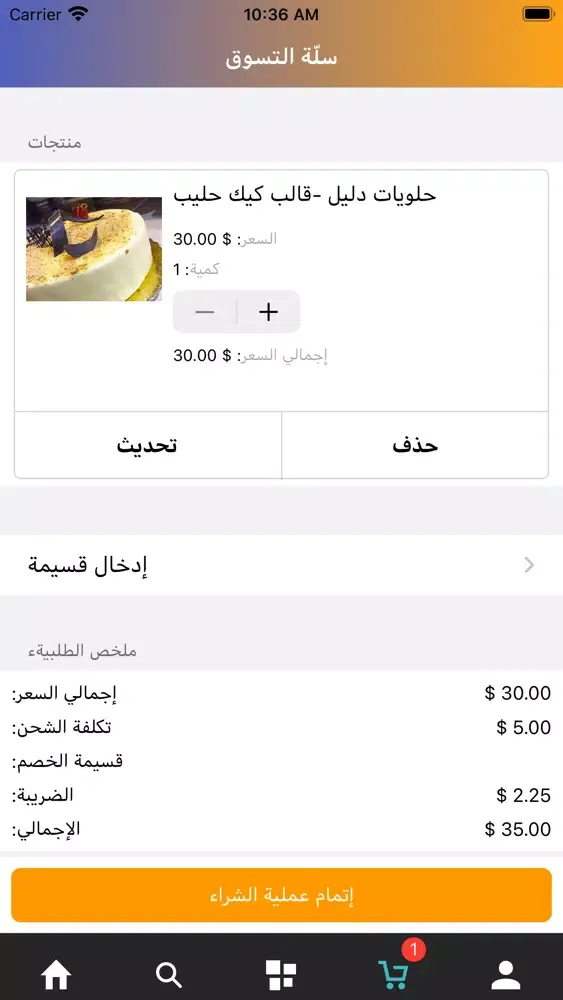 توهومي ToHomy Screenshots