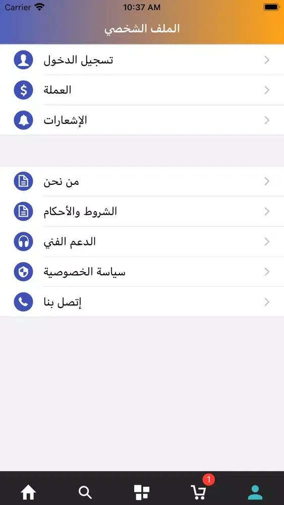 توهومي ToHomy Screenshots