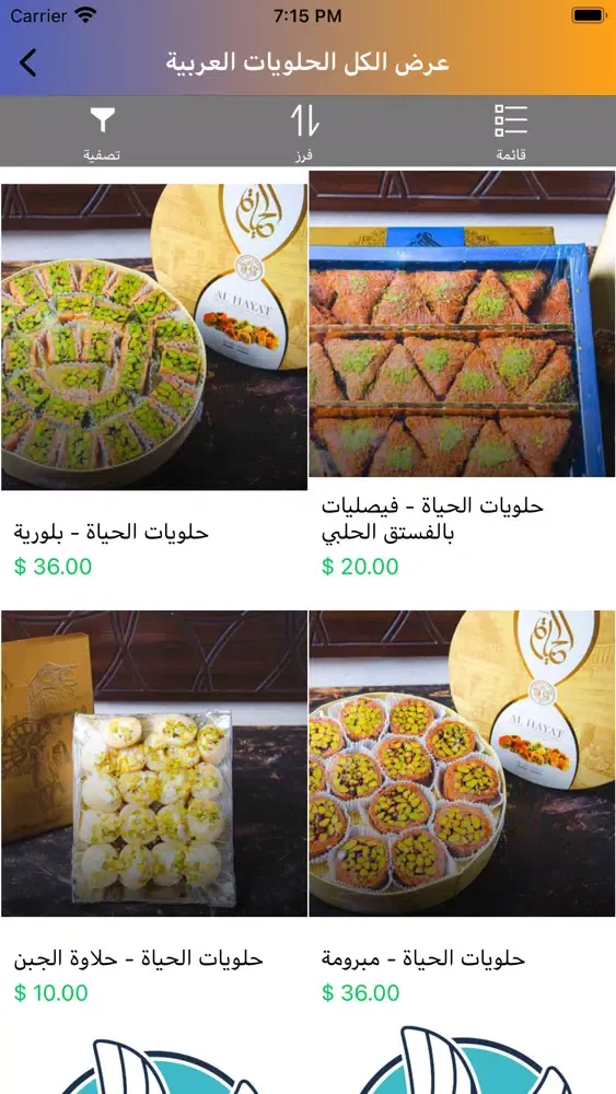 توهومي ToHomy Screenshots