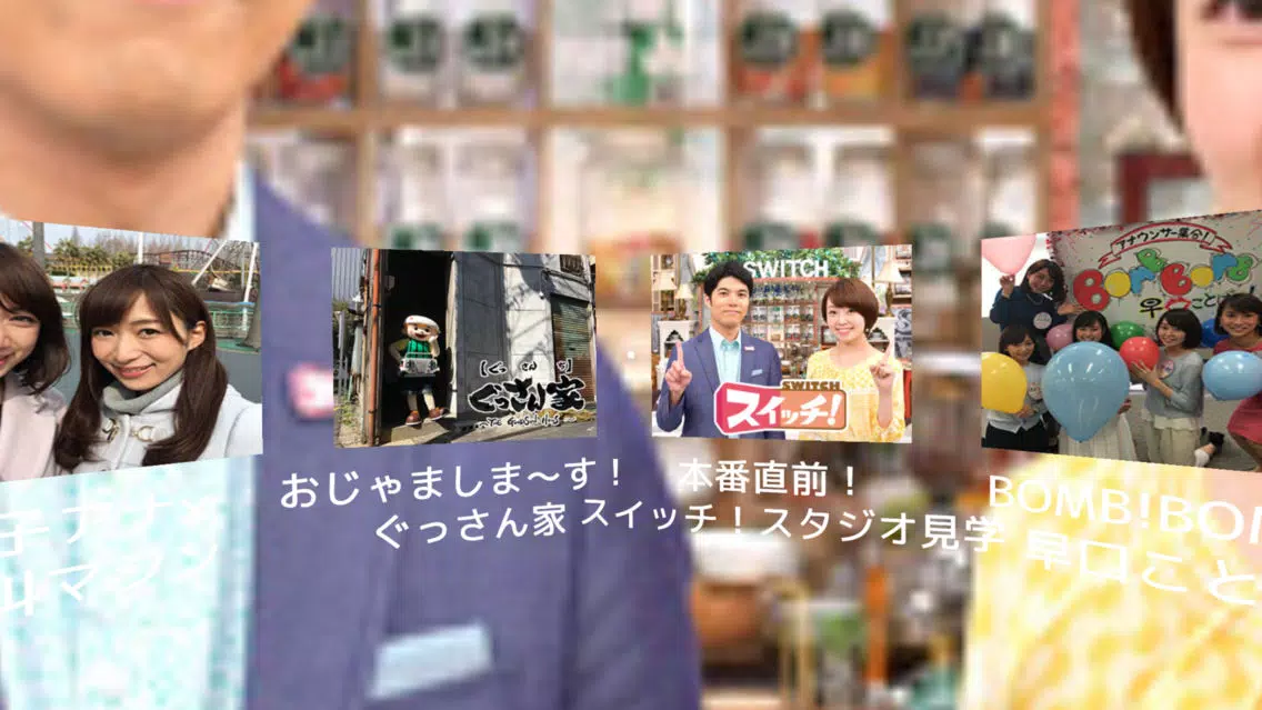 VR TOKAI Screenshots