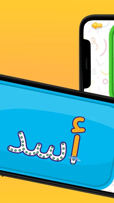 Скриншоты Learn Writing Arabic Words