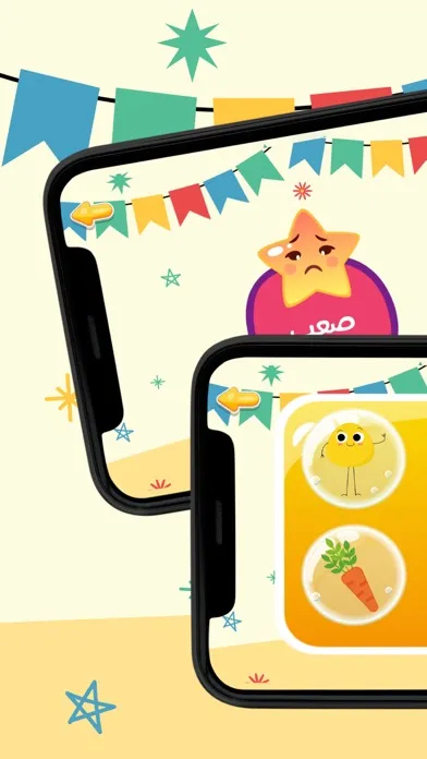 Скриншоты Learn Arabic with Bubbles