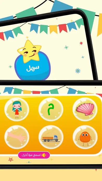 Скриншоты Learn Arabic with Bubbles