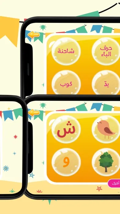 Скриншоты Learn Arabic with Bubbles