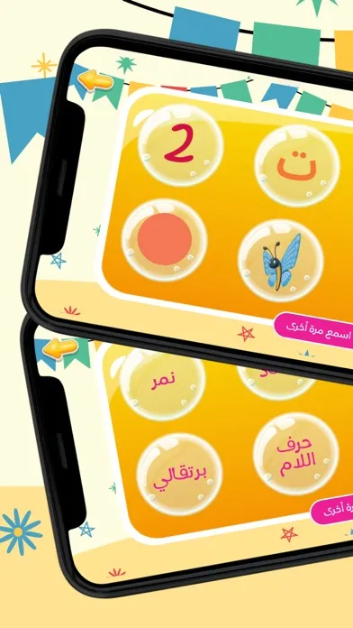 Скриншоты Learn Arabic with Bubbles