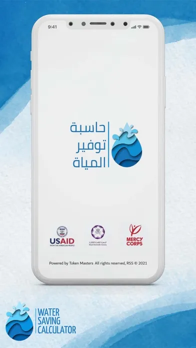 Ảnh chụp màn hình của Water Saving Calculator