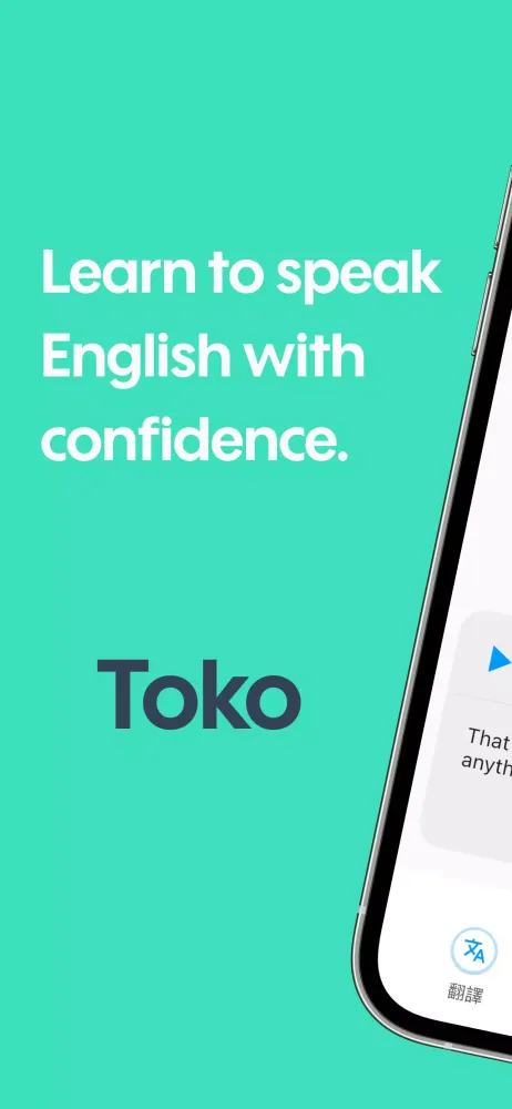 Toko应用截图