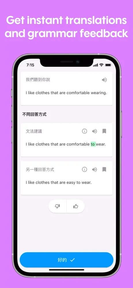 Toko应用截图