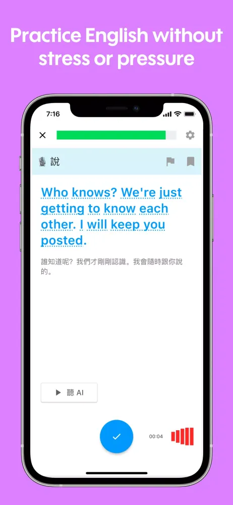 Toko应用截图