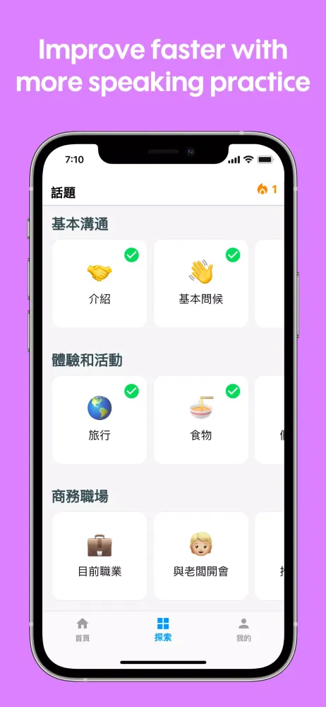 Toko应用截图