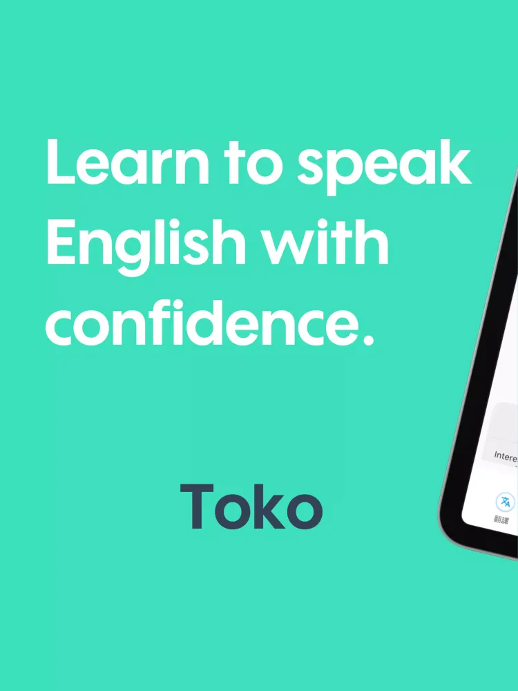 Toko应用截图