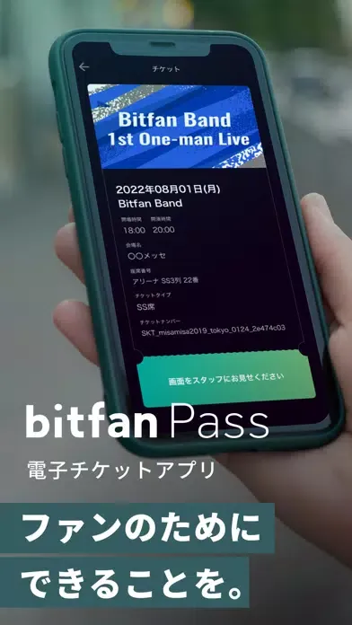 Zrzuty ekranu Bitfan Pass