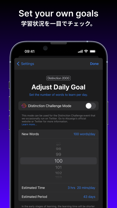 Distinction 2000 - 英単語帳 Ekran Görüntüleri