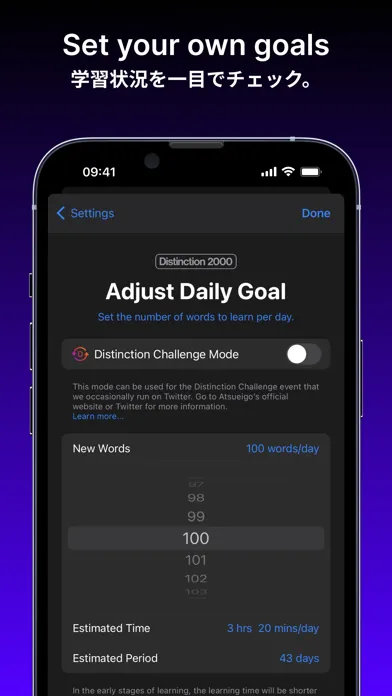 صور Distinction 2000 - 英単語帳