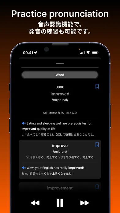 صور Distinction 2000 - 英単語帳
