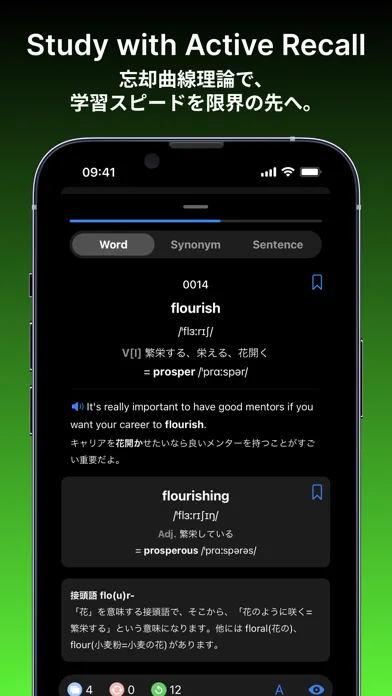 صور Distinction 2000 - 英単語帳