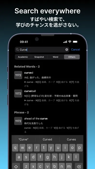 صور Distinction 2000 - 英単語帳