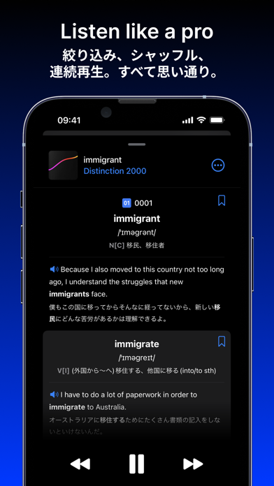 Distinction 2000 - 英単語帳 Ekran Görüntüleri
