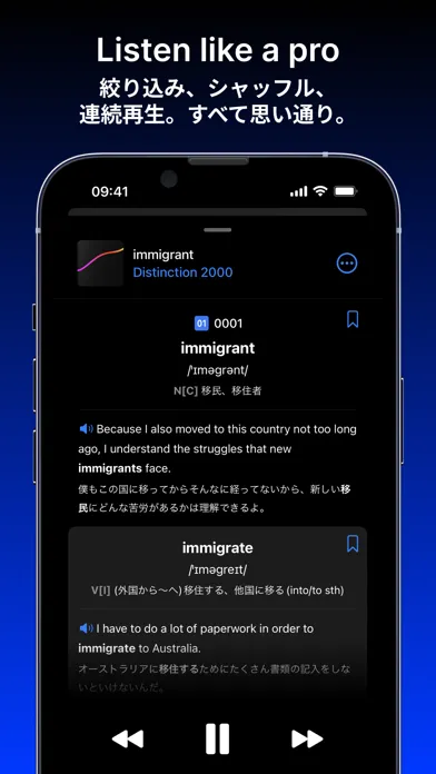 صور Distinction 2000 - 英単語帳