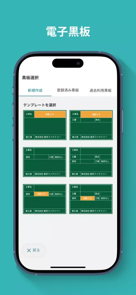 Proceedクラウド 스크린샷