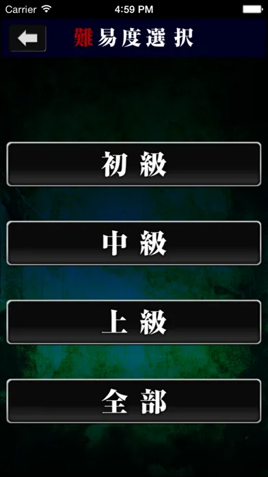 Tangkapan layar Fill-in-the-blank quiz for Tokyo ghoul