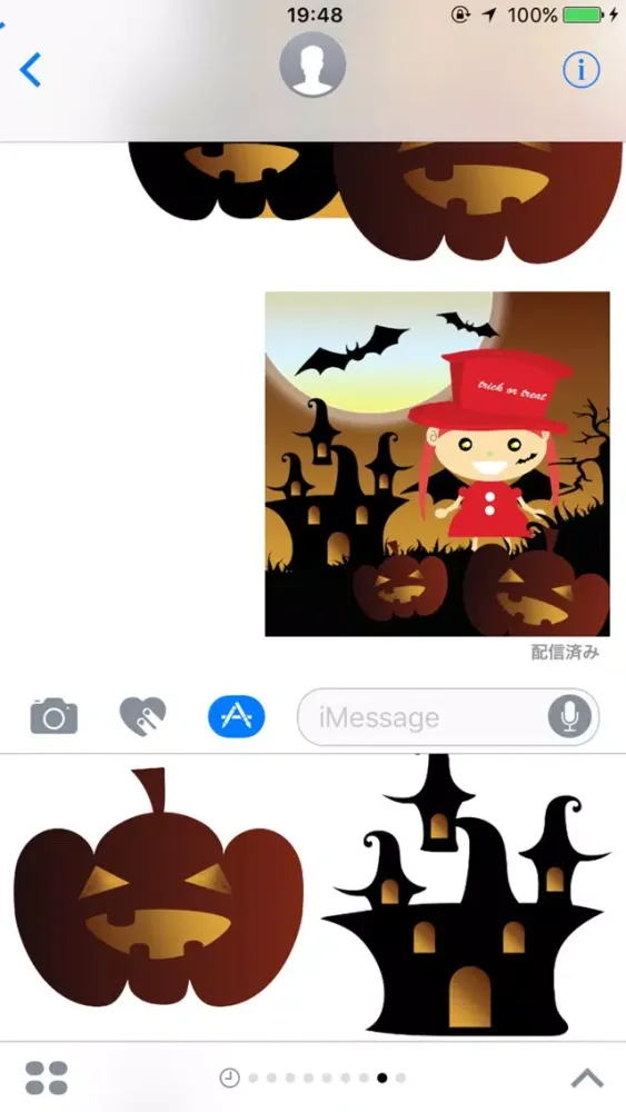 Happy Halloween! as you like! Screenshots