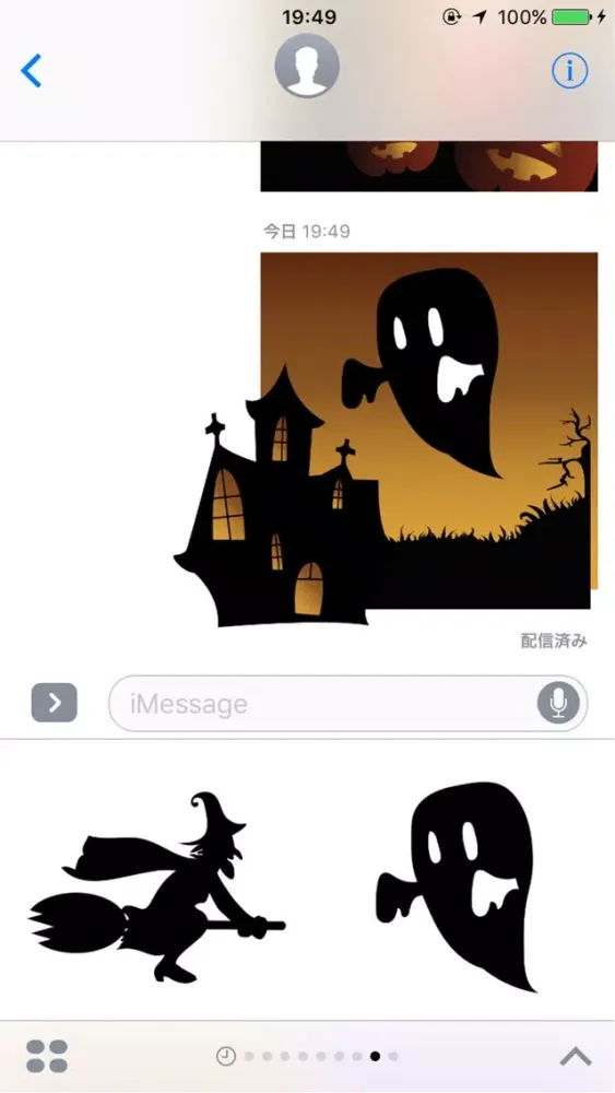 Happy Halloween! as you like! Screenshots