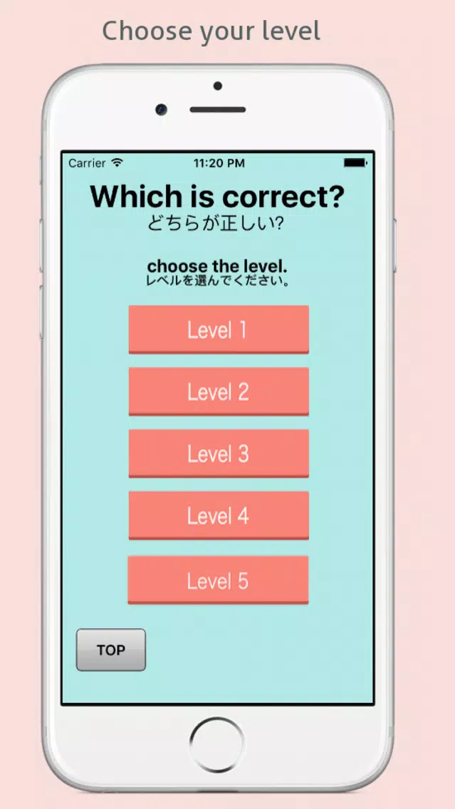 Kanji Game 漢字ゲーム Ekran Görüntüleri
