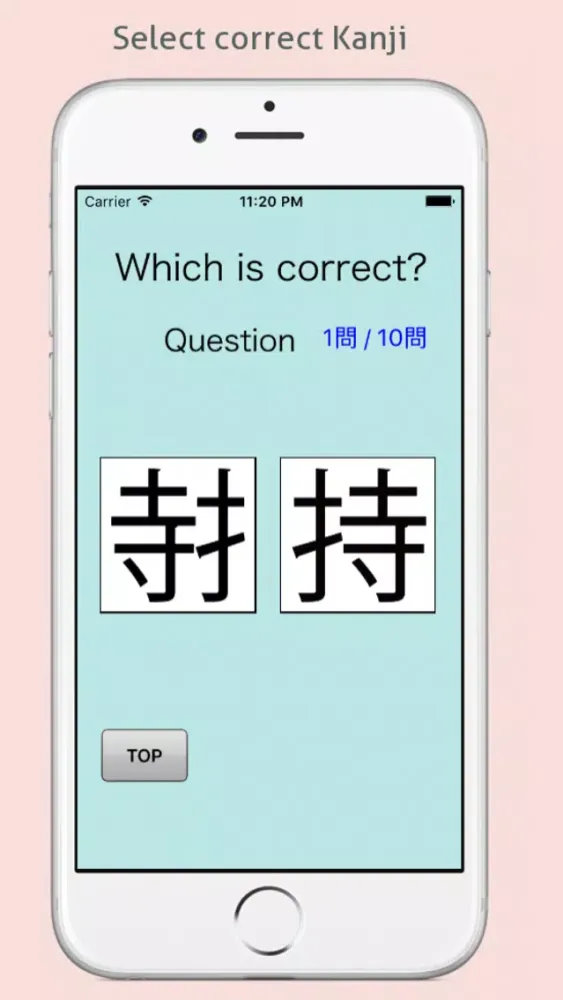 Kanji Game 漢字ゲーム應用截圖