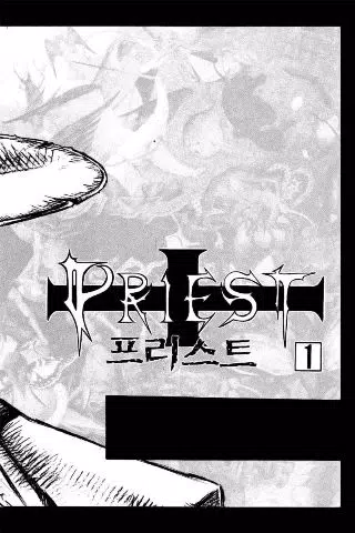 Priest - TOKYOPOP - Film Comic HQ Screenshots