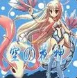 口袋妖怪空之花神 口袋妖怪空之花神