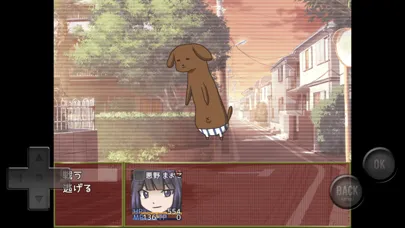 Capturas de pantalla de 魔王は村人に恋してる！