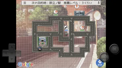 Capturas de pantalla de 魔王は村人に恋してる！