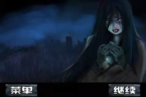 僵尸大战 Screenshots