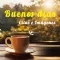 Buenos días e imágenes de amor