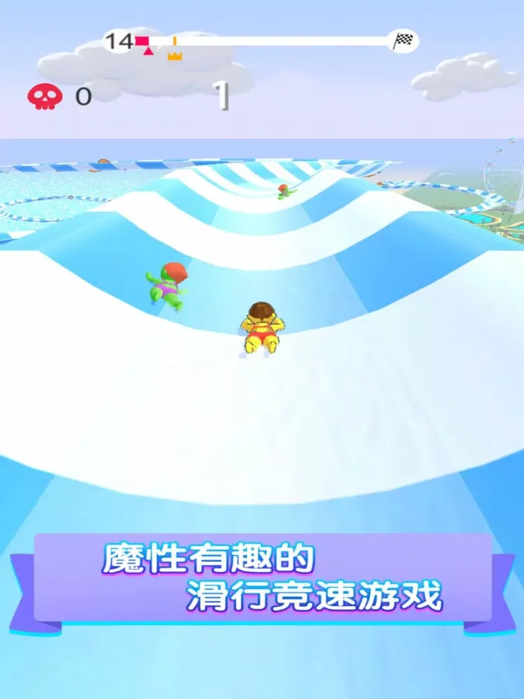 Screenshot di 水上乐园大作战－休闲网红游戏 iPad 