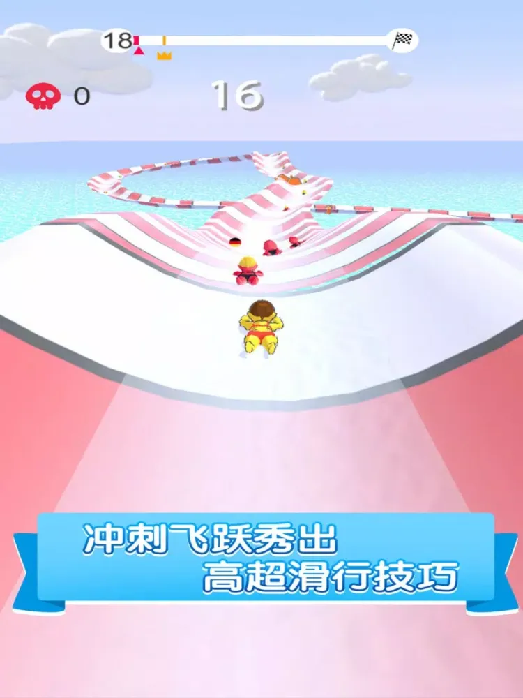 Screenshot di 水上乐园大作战－休闲网红游戏 iPad 