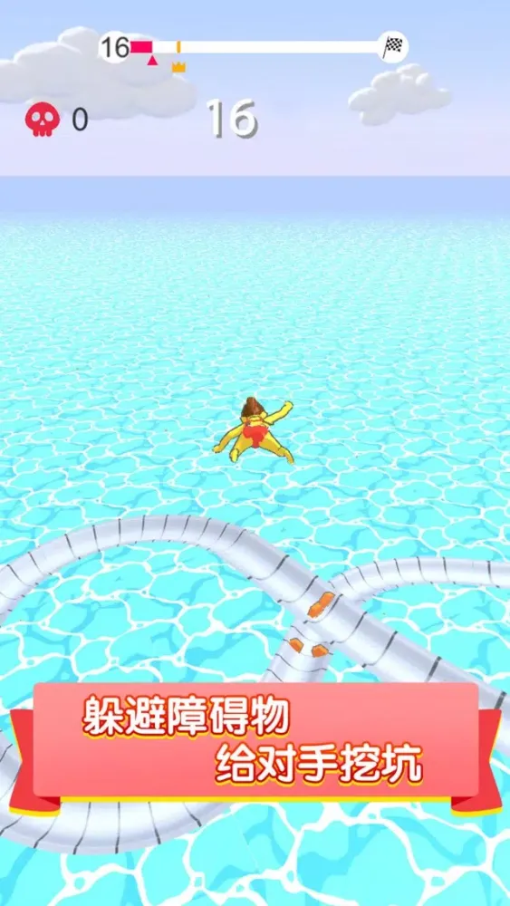 Screenshot di 水上乐园大作战－休闲网红游戏