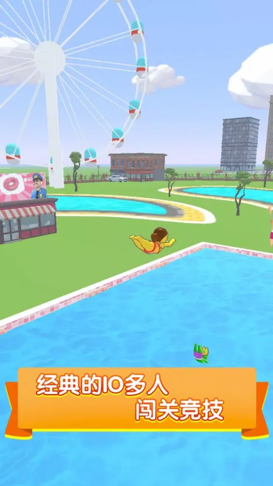 Screenshot di 水上乐园大作战－休闲网红游戏