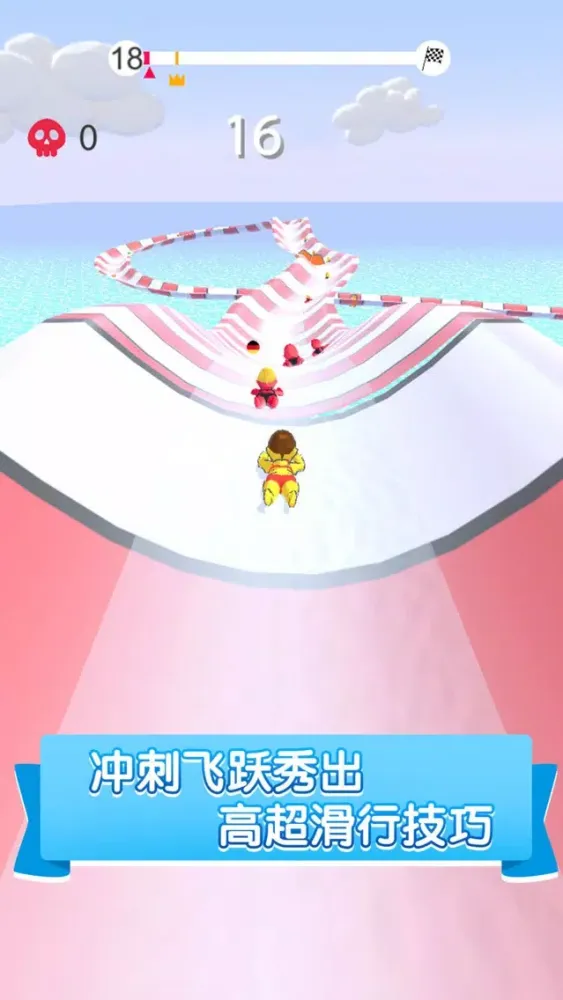 Screenshot di 水上乐园大作战－休闲网红游戏