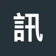 日讯汇