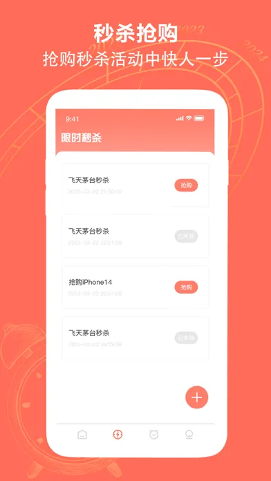 تصاویر 悬浮时钟-轻链悬浮秒表&秒杀计时,悬浮时间