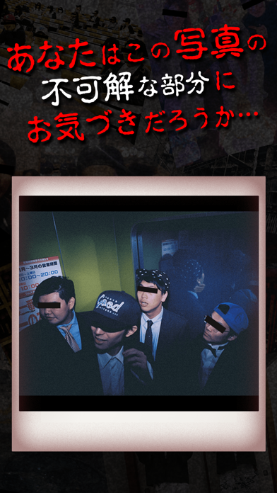 おわかりいただけただろうか Screenshots