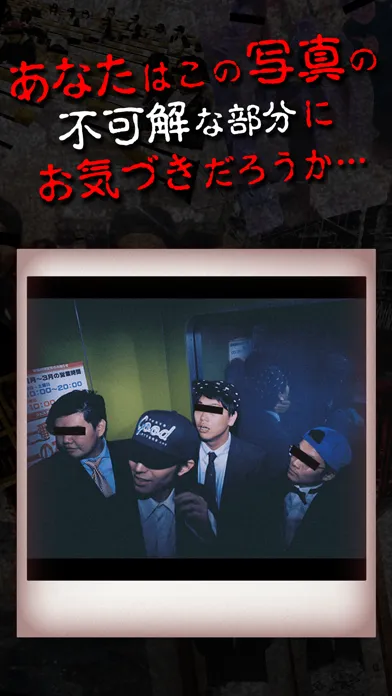 Screenshot di おわかりいただけただろうか