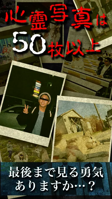 Screenshot di おわかりいただけただろうか