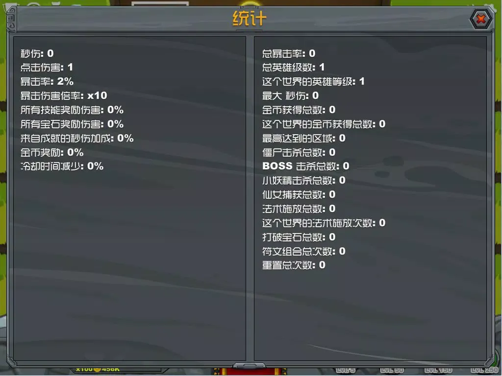中土传奇 - 怪兽挂机必须死,拯救无聊小游戏,英雄游戏合集 iPad  Screenshots
