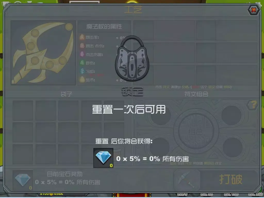 中土传奇 - 怪兽挂机必须死,拯救无聊小游戏,英雄游戏合集 iPad  Screenshots