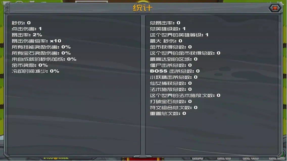 中土传奇 - 怪兽挂机必须死,拯救无聊小游戏,英雄游戏合集 Screenshots