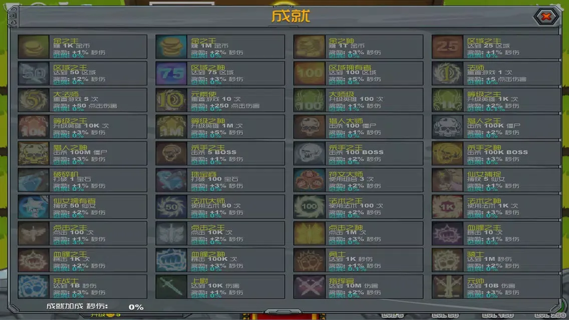 中土传奇 - 怪兽挂机必须死,拯救无聊小游戏,英雄游戏合集 Screenshots