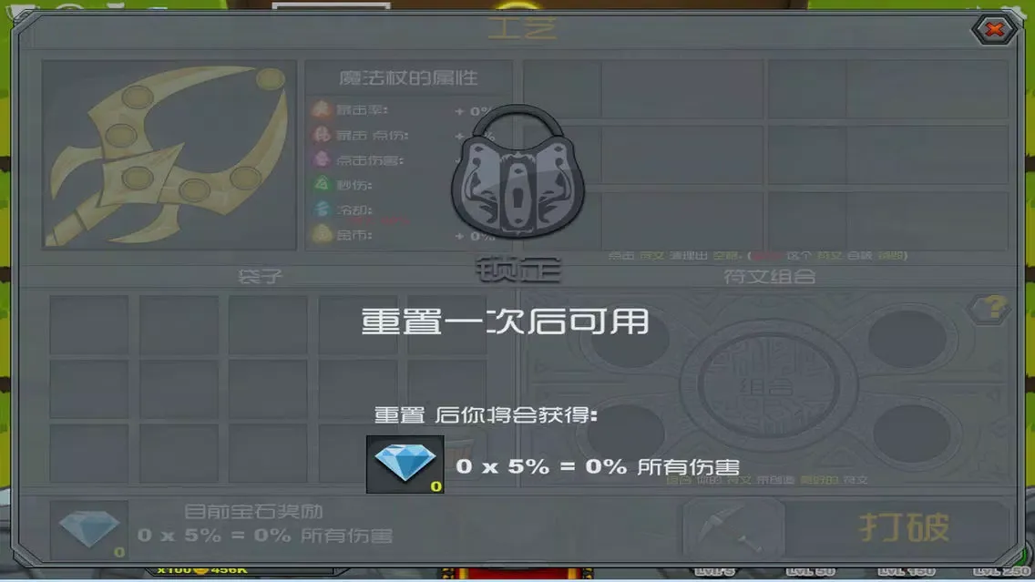 中土传奇 - 怪兽挂机必须死,拯救无聊小游戏,英雄游戏合集 Screenshots